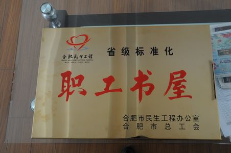 开云电子·kaiyun(中国游)官方网站