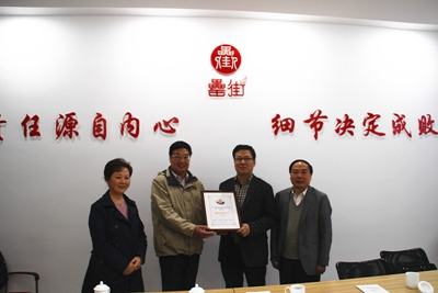 开云电子·kaiyun(中国游)官方网站