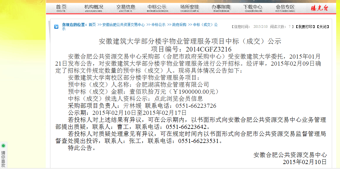 开云电子·kaiyun(中国游)官方网站