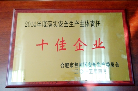 开云电子·kaiyun(中国游)官方网站