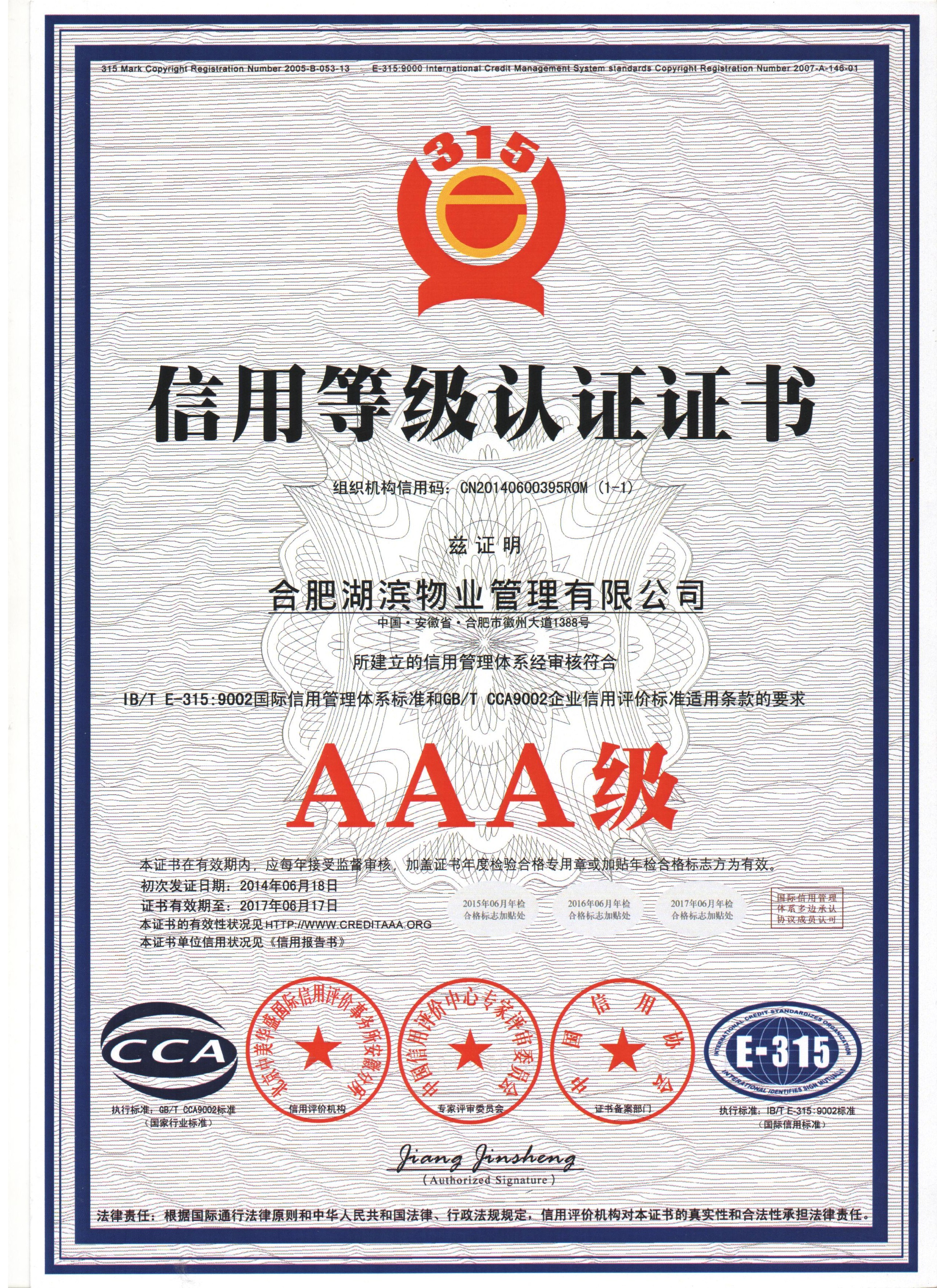 开云电子·kaiyun(中国游)官方网站