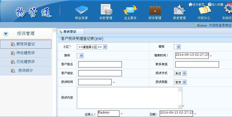开云电子·kaiyun(中国游)官方网站
