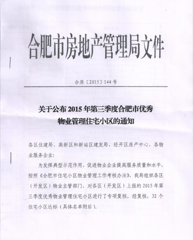 开云电子·kaiyun(中国游)官方网站