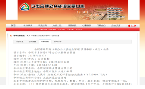 开云电子·kaiyun(中国游)官方网站
