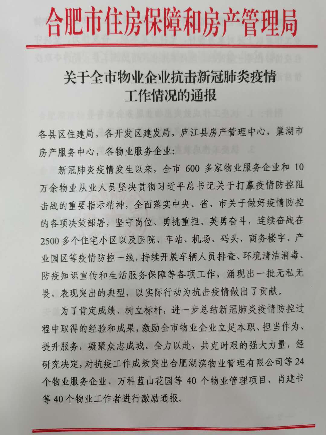 开云电子·kaiyun(中国游)官方网站