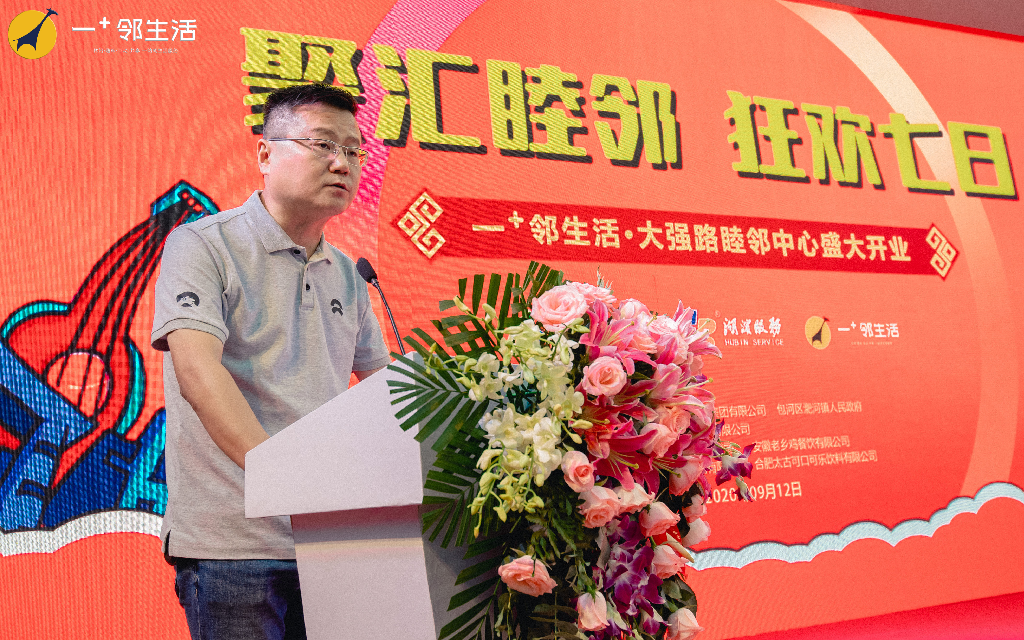 开云电子·kaiyun(中国游)官方网站