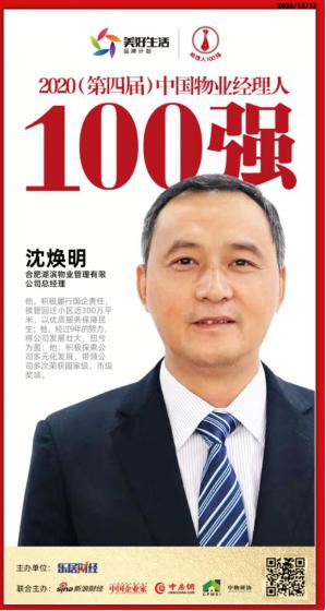开云电子·kaiyun(中国游)官方网站