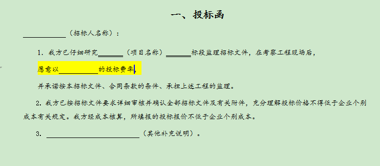 开云电子·kaiyun(中国游)官方网站