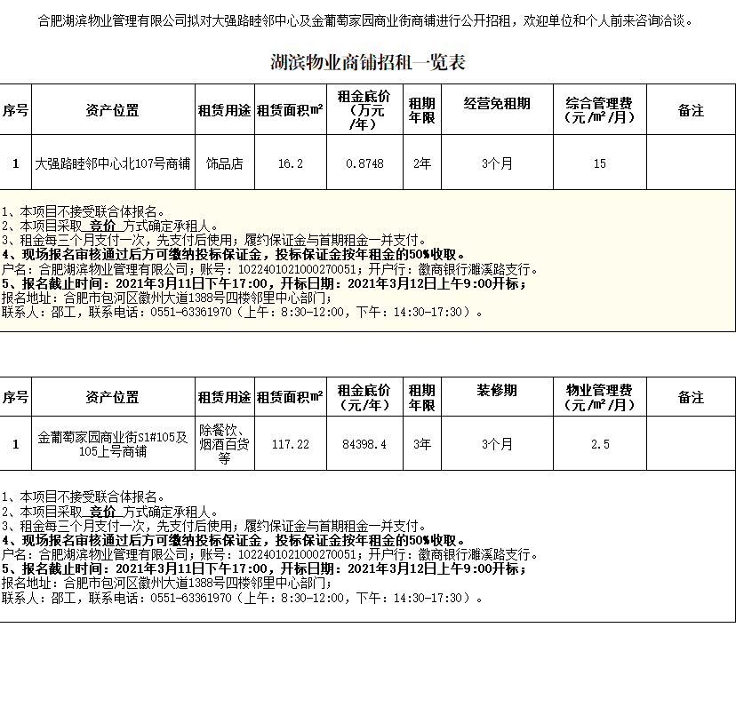 开云电子·kaiyun(中国游)官方网站
