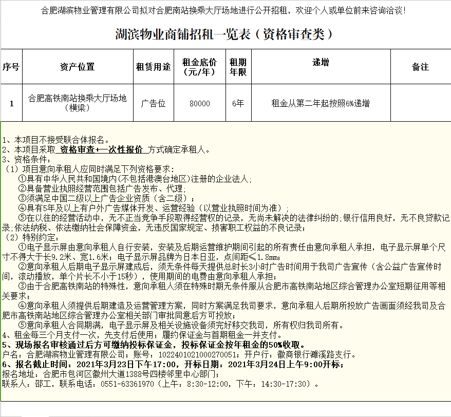 开云电子·kaiyun(中国游)官方网站