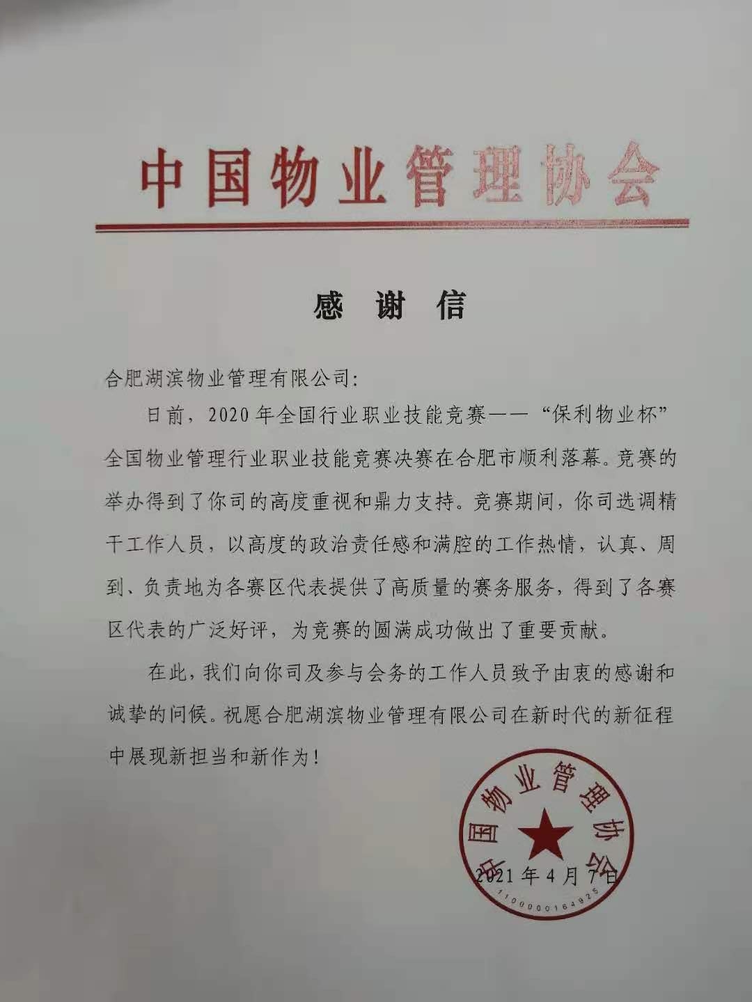 开云电子·kaiyun(中国游)官方网站