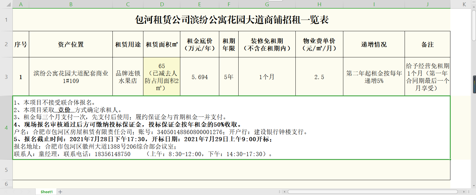 开云电子·kaiyun(中国游)官方网站