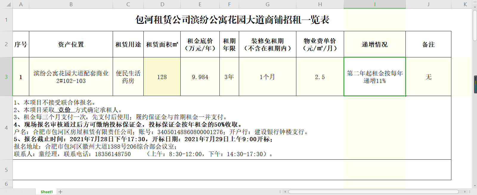 开云电子·kaiyun(中国游)官方网站