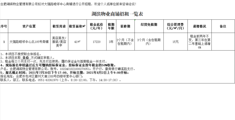 开云电子·kaiyun(中国游)官方网站