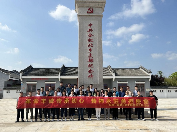 开云电子·kaiyun(中国游)官方网站